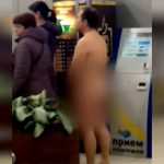 空港の搭乗口に “全裸の男” が並んでるんだけど･･･。