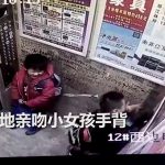 小学生の “性事情” 、めちゃくちゃだった･･･。