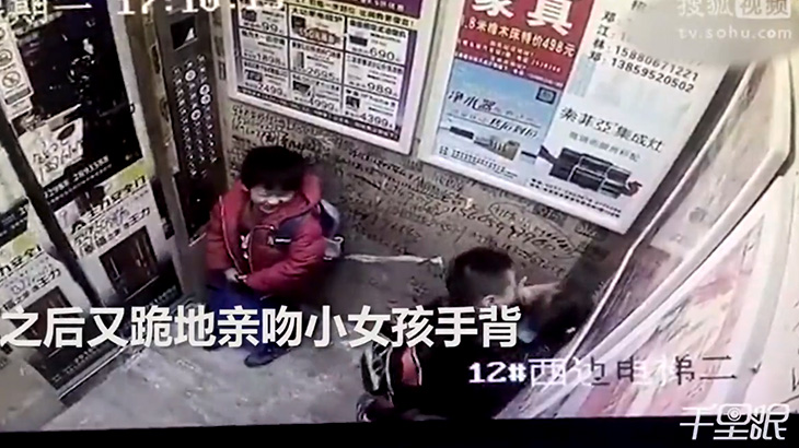 小学生の “性事情” 、めちゃくちゃだった･･･。