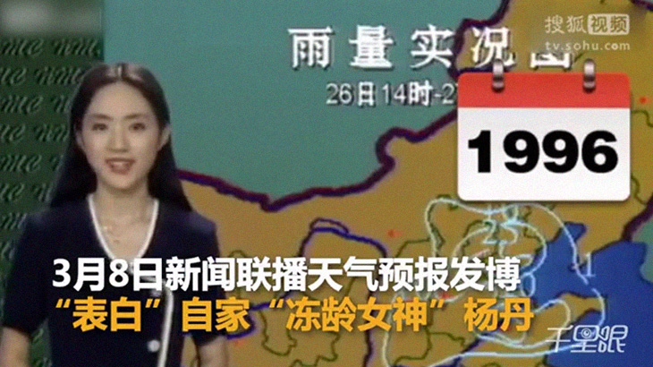 【衝撃映像】22年間まるで年を取らないこの女性キャスター凄すぎ。