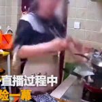 【中国】油で揚げていた食材が突然爆発。